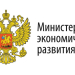 Минэкономразвития запланировал налоговые вычеты для инвесторов